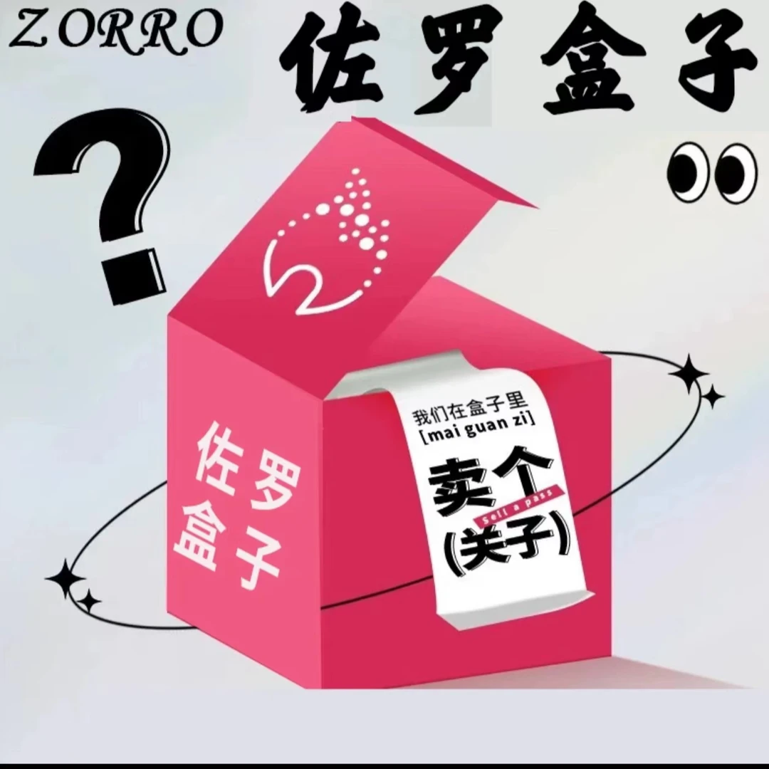 创意打火机补单专用！！！（下单不拆）