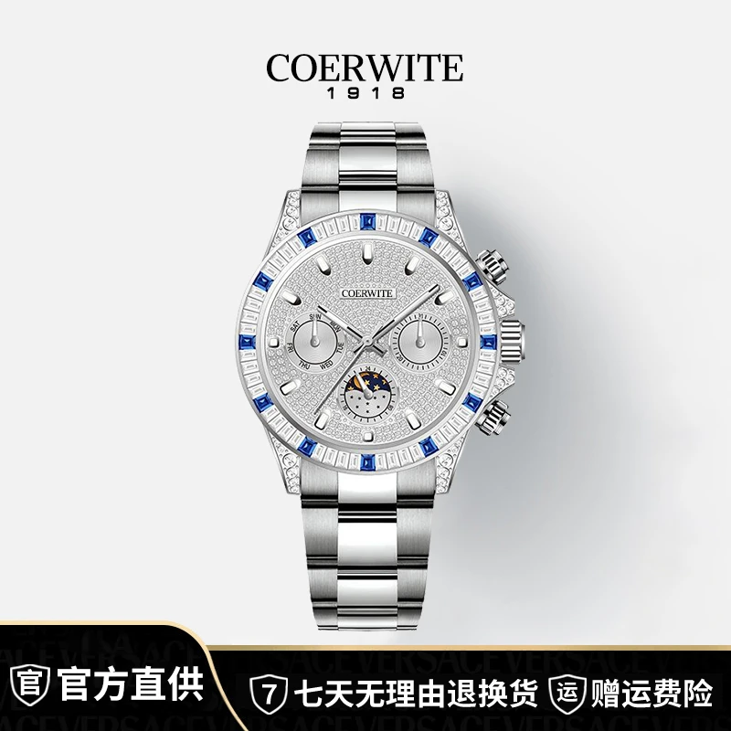 全新冰蓝迪【满钻】顶奢限量版Lce Randy机械腕表