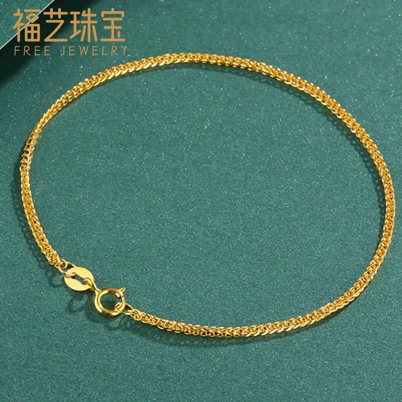 18K金手链黄金肖邦链AU750实心粗款玫瑰金彩金素链白金脚链简约女
