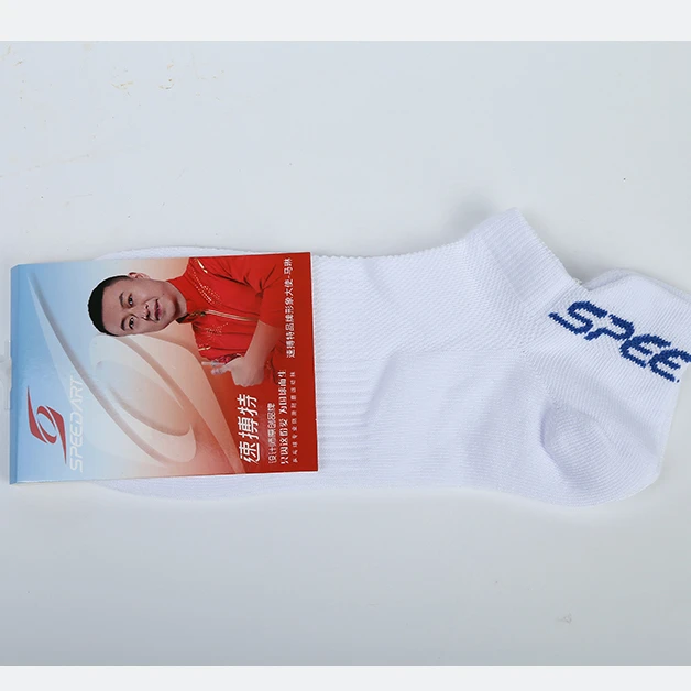 夏季运动薄袜运动袜乒乓球袜舒适防臭运动袜子