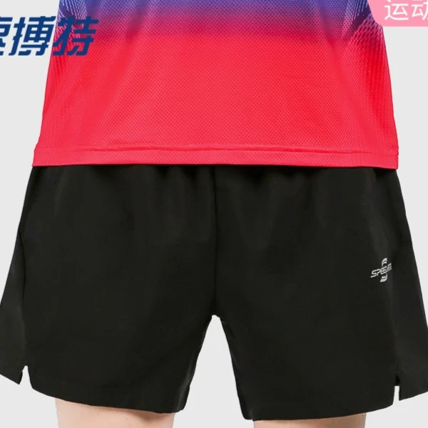 速搏特乒乓球服透气比赛速干运动短裤