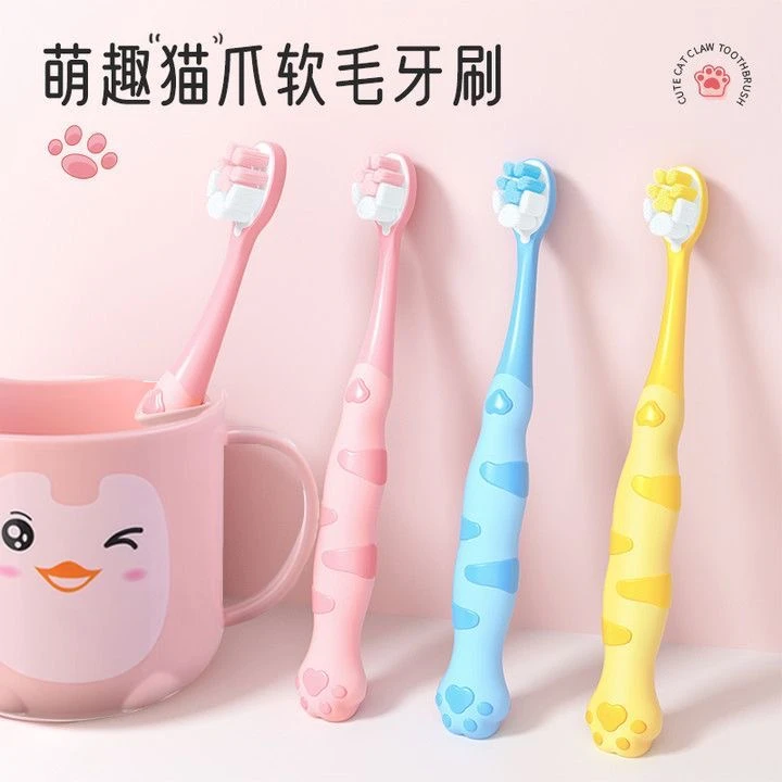 儿童牙刷软毛猫爪牙刷2-3-6-12岁宝宝初学中大童学生万毛专用超细