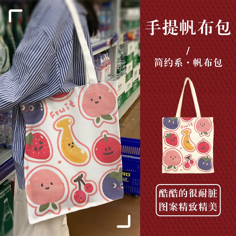 手提袋定制帆布袋上班外出通勤百搭款时尚单肩包加厚新款购物袋