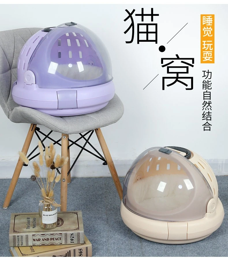 mdeho/麦德豪太空舱 多功能手提猫窝 大空间轻便透气 室内外两用