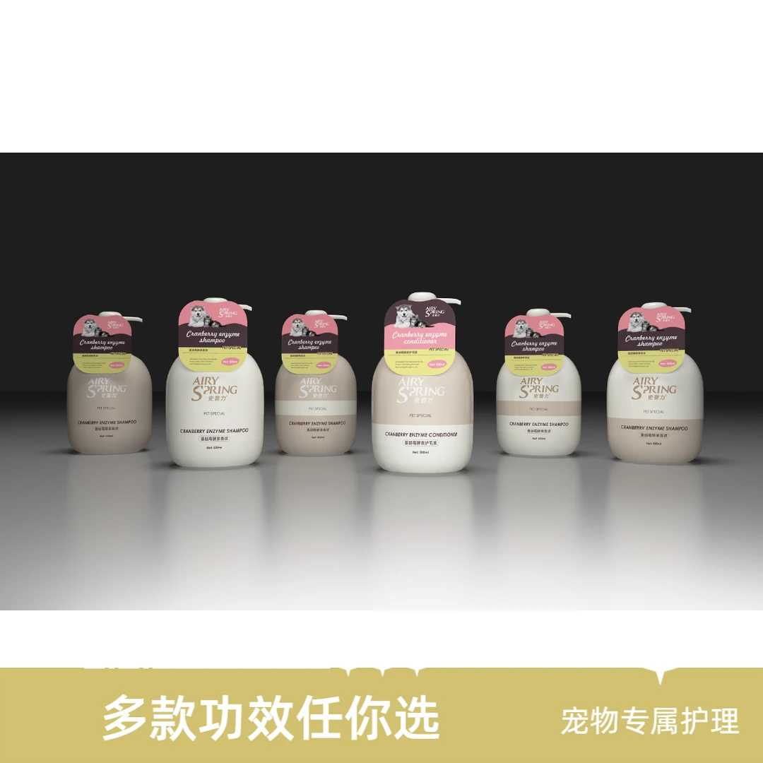雅黛史普力 蔓越莓酵素宠物护理香波500ml猫咪狗狗沐浴露