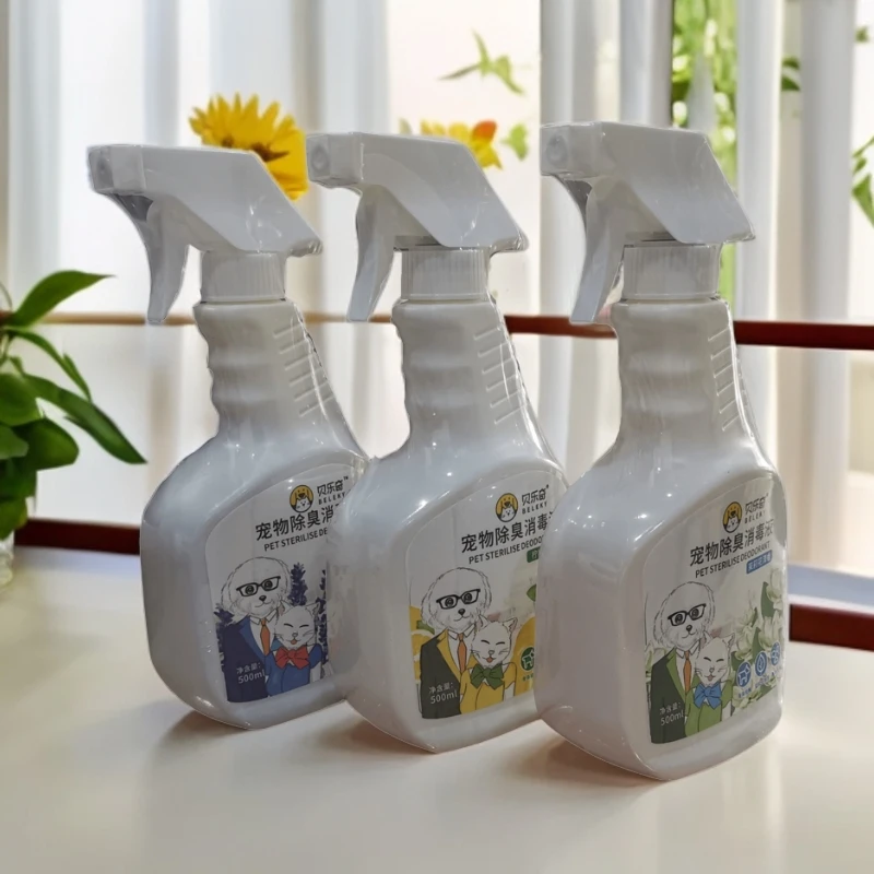 贝乐奇 多种香味消毒喷剂500ml 抑菌除臭