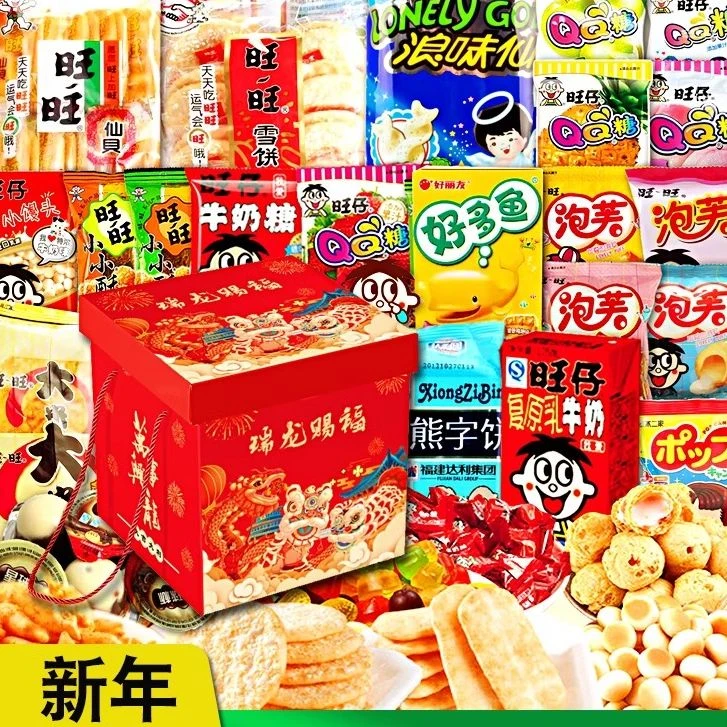 旺旺零食大礼包巨型3800g整箱旺仔牛奶糖饼干雪饼年货礼盒装送礼