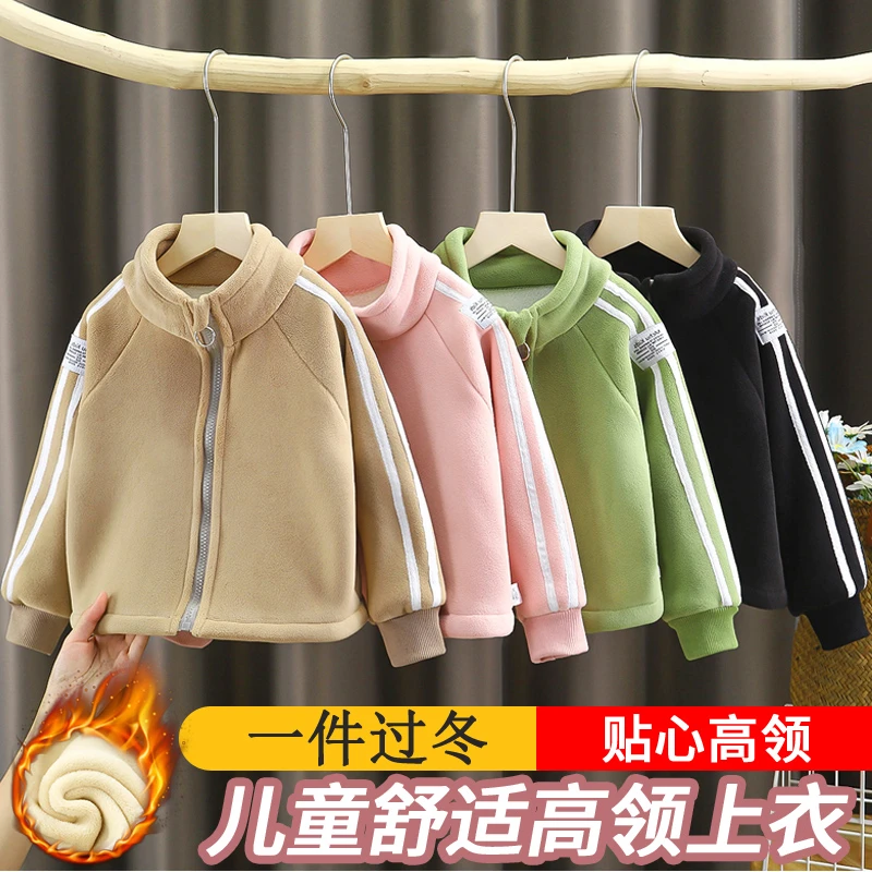 儿童外套上衣童装宝宝加绒韩版洋气春秋外套小童休闲小童童装