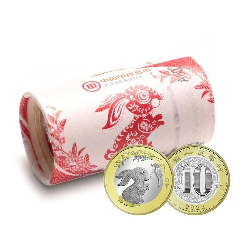 法定货币2023年兔年纪念币(20枚)
