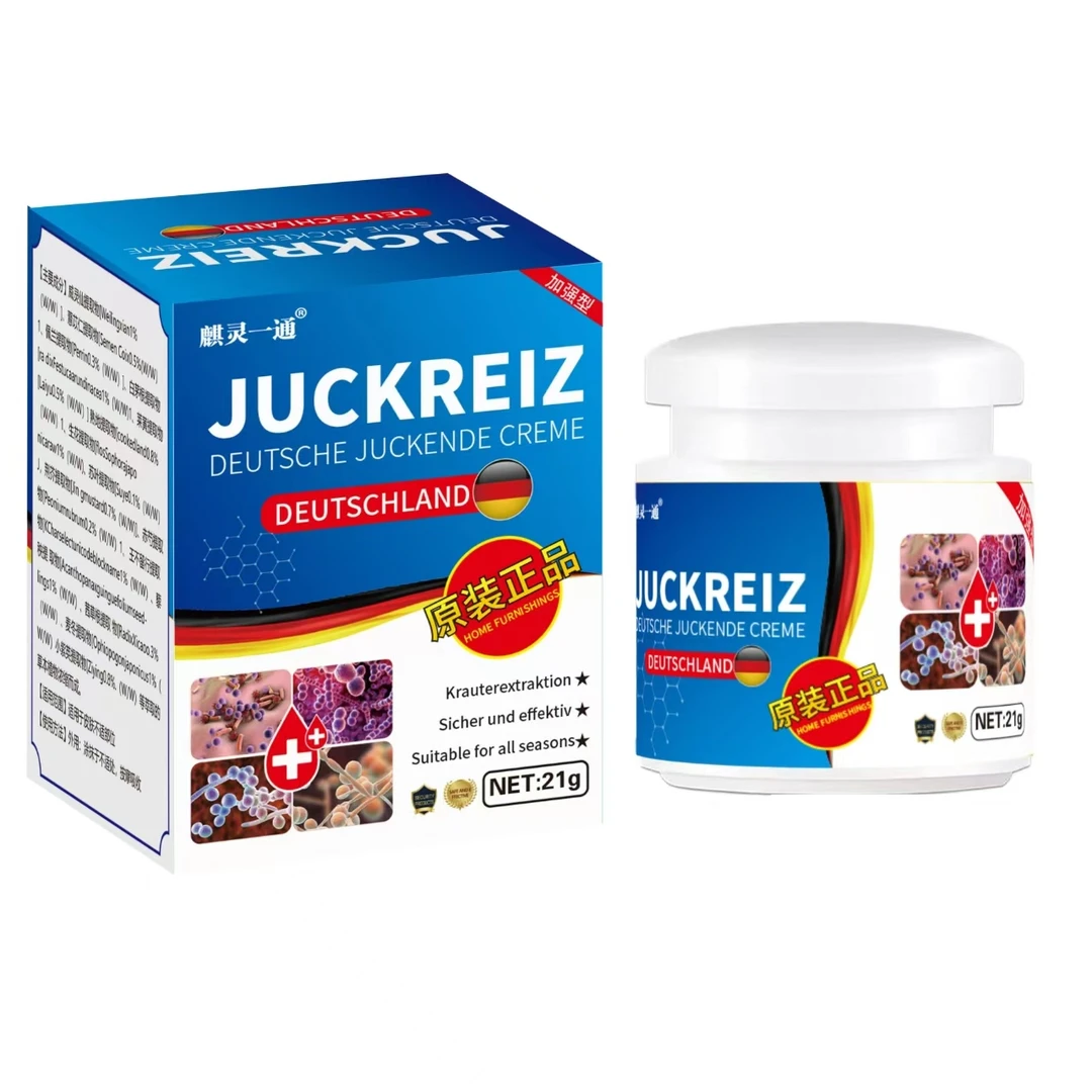 大腿内侧真菌止痒膏男下大腿体痒腹股沟痒特效止痒草本抑菌正品