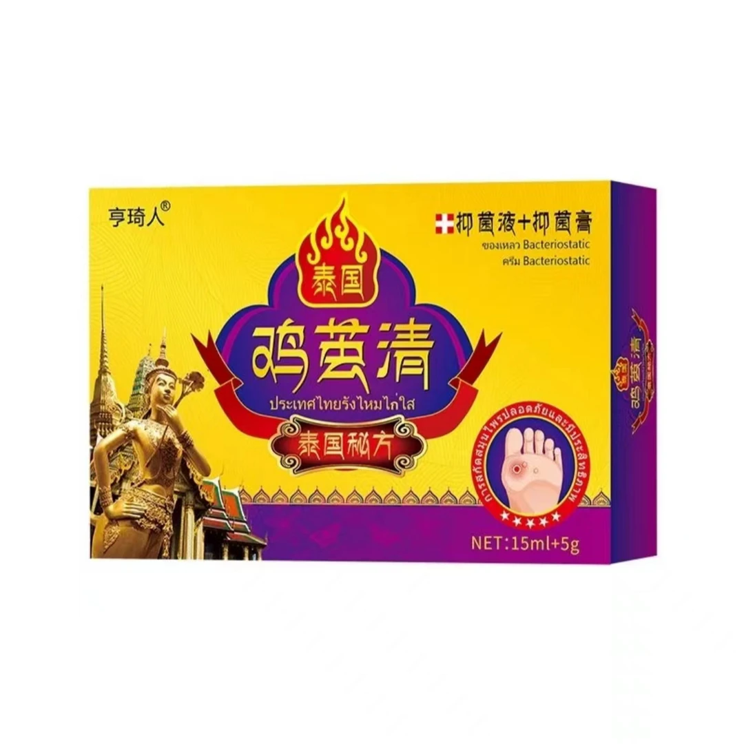 脚底跖刺猴鸡茧去.除神器手脚硬疙瘩足部手部专用膏涂.抹护.理