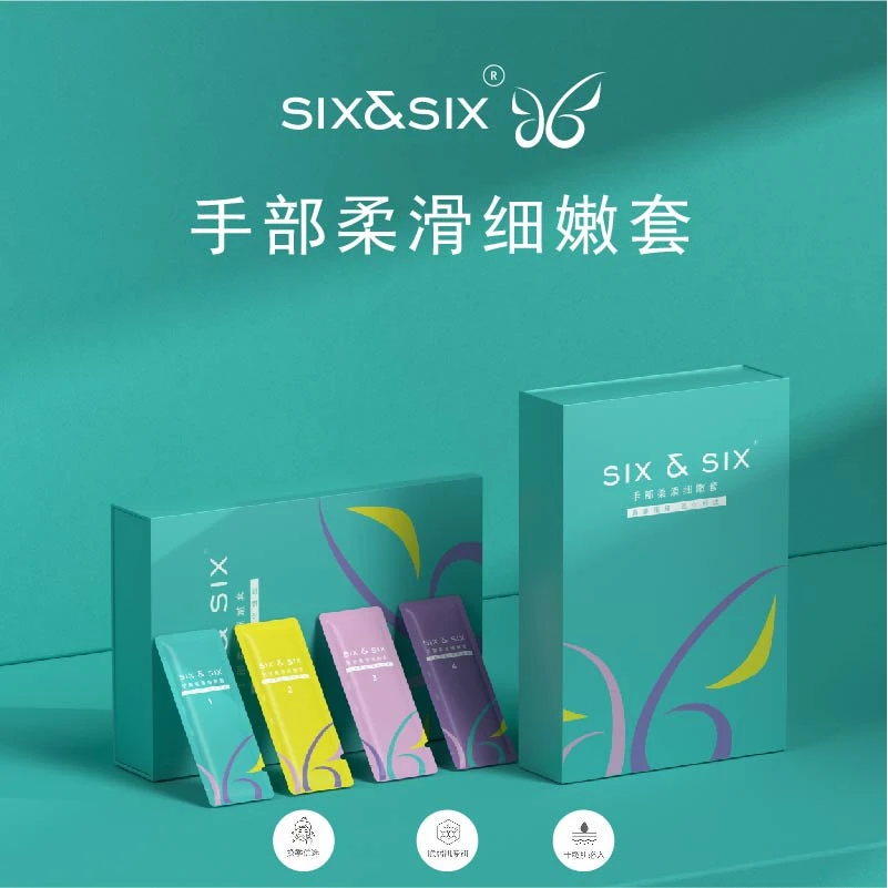 six&six手部柔滑细嫩套