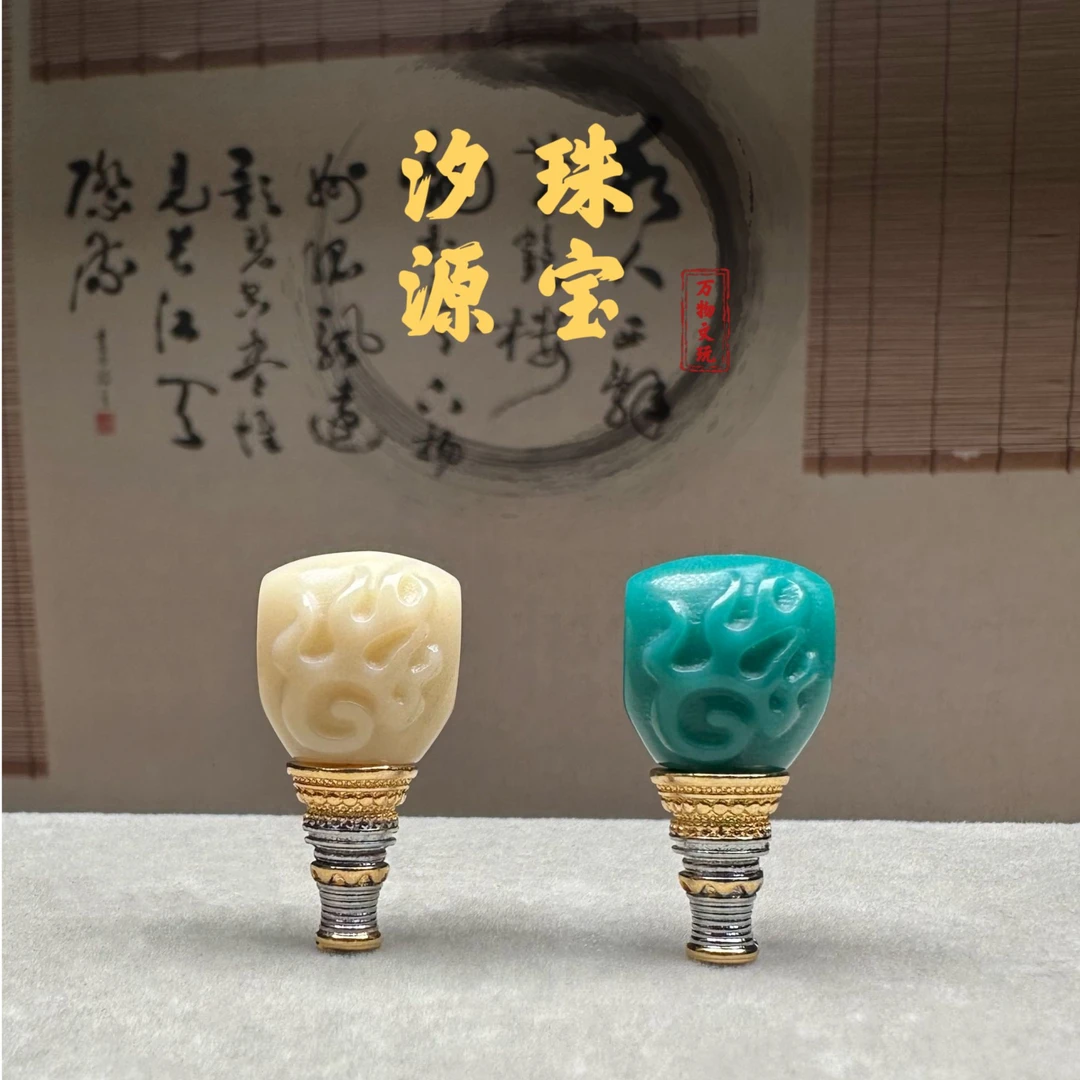 万物雪巴琉璃祥云分体三通金刚星月猴头椰蒂手串手链108脖挂diy