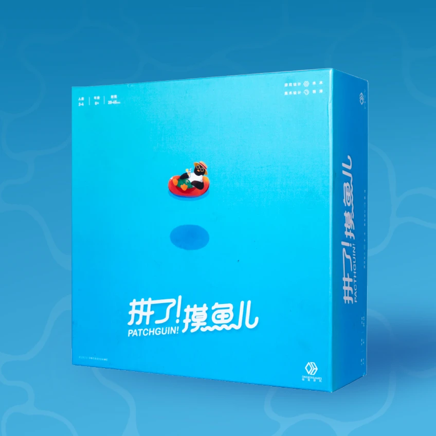 拼了!摸鱼儿 儿童益智桌游 逻辑思维训练