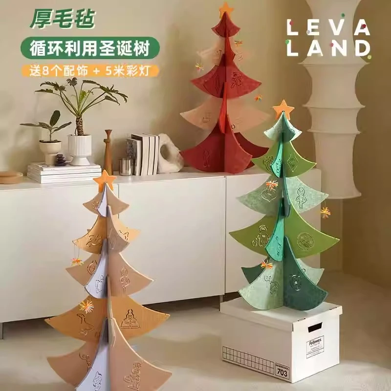 Levaland原创创意装饰圣诞树发财树圣诞叠叠树可拆卸收纳礼物