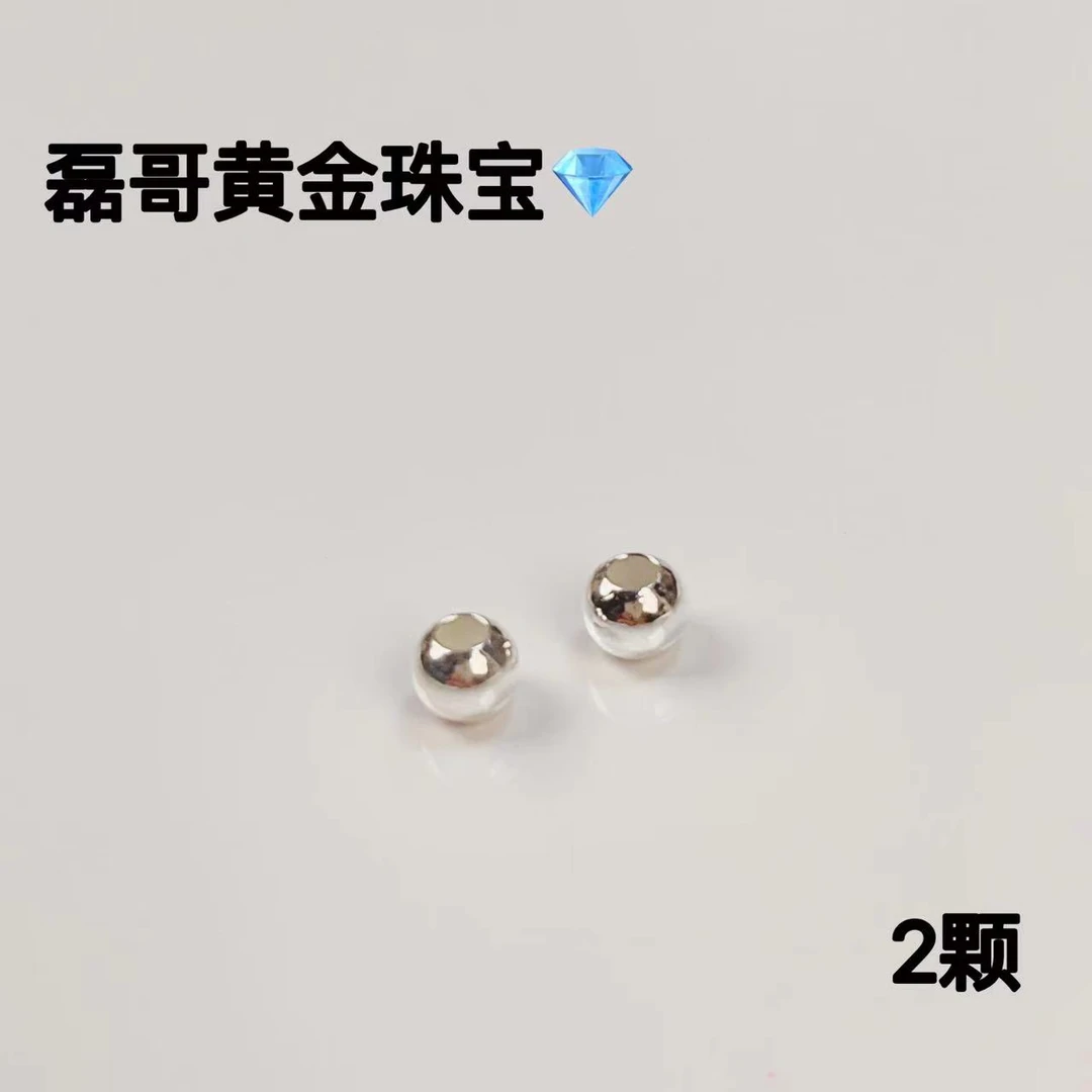 足银银制品 LZ-9002  足银两颗DIY转运珠（惊喜  碎冰冰戒指）