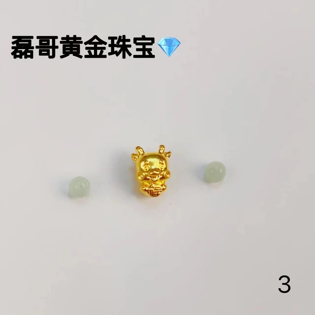 L1078 足金999五福龙搭翡翠DIY转运珠
