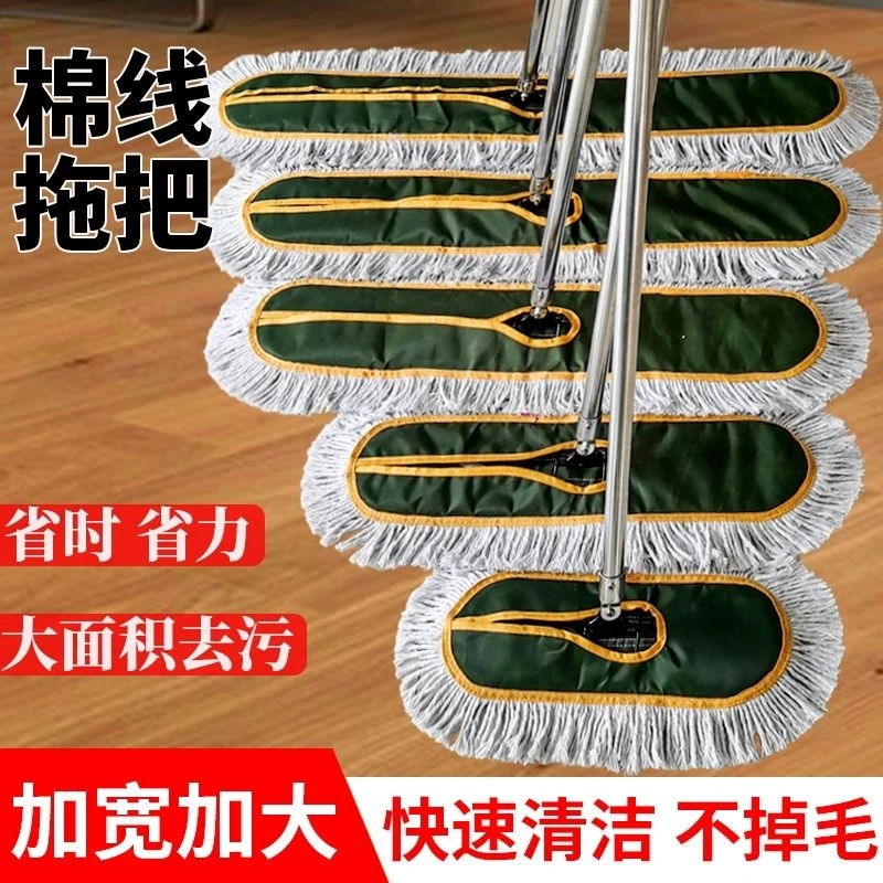 尘推拖把家用棉一拖净酒店大号平板地拖工厂保洁专用除尘排拖