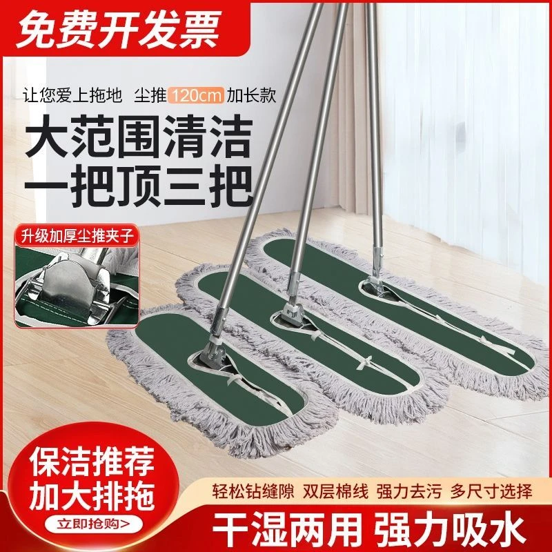 平板拖把家用加厚大号旋转拖地棉线吸水尘推排拖酒店商用干湿两用