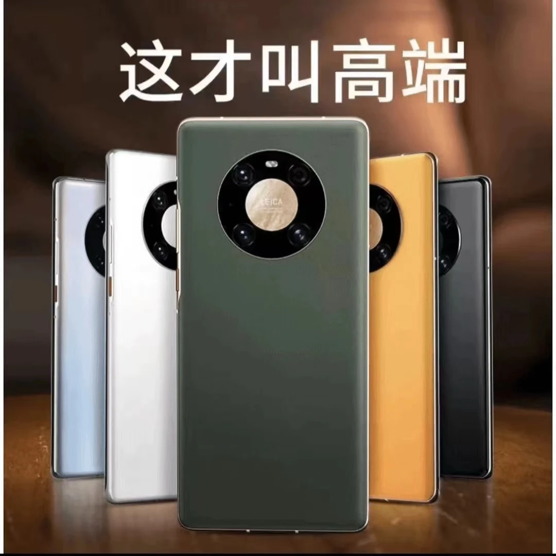 准新品 Huawei/华为 全新【新人888报名领取】华为5Gmate40pr手机壳