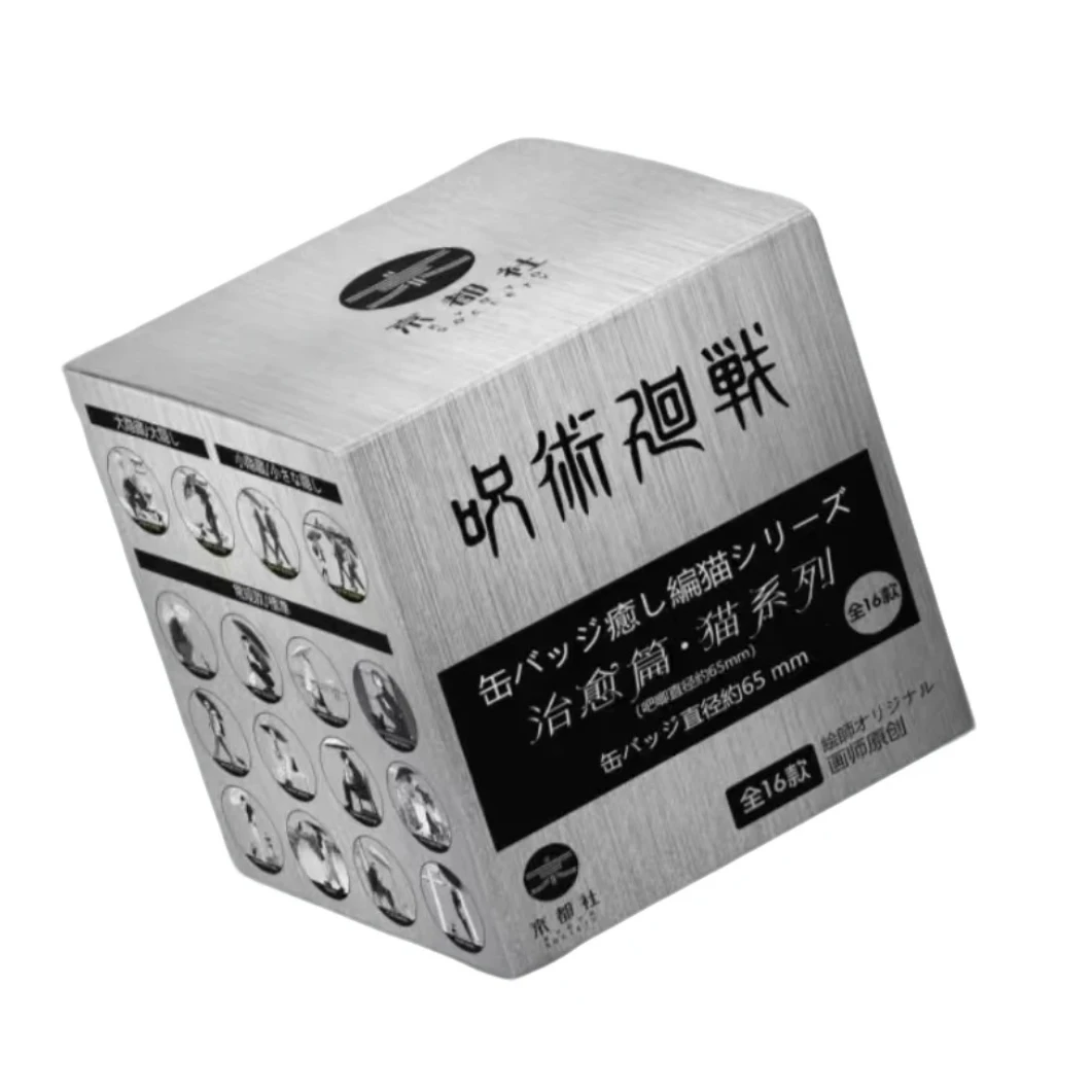 【拆包】京都社JINGDU-《咒术回战》我与猫系列吧唧盲盒