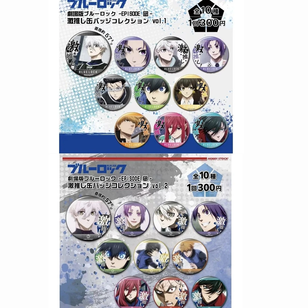 【日谷正版许愿】 蓝色监狱蓝锁剧场版激推吧唧徽章 盲盒代拆