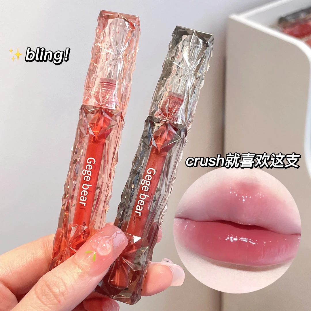Gege bear晶透钻光镜面唇釉水光镜面显白不易沾口红学生不易掉