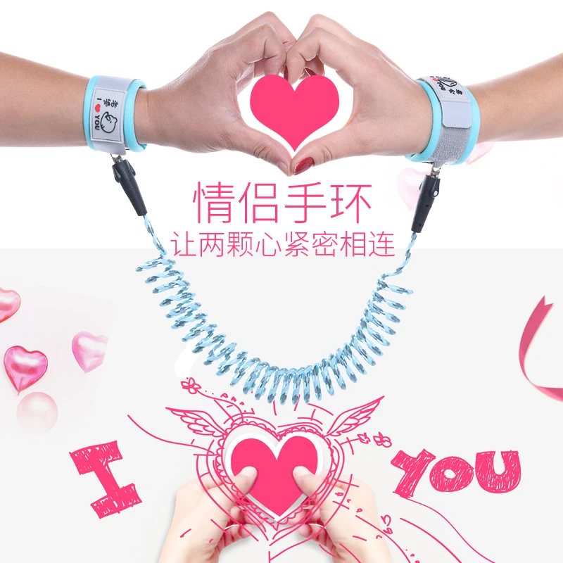 儿童防走失带牵引绳女朋友防丢绳情侣成人款防丢失手环安全牵手绳