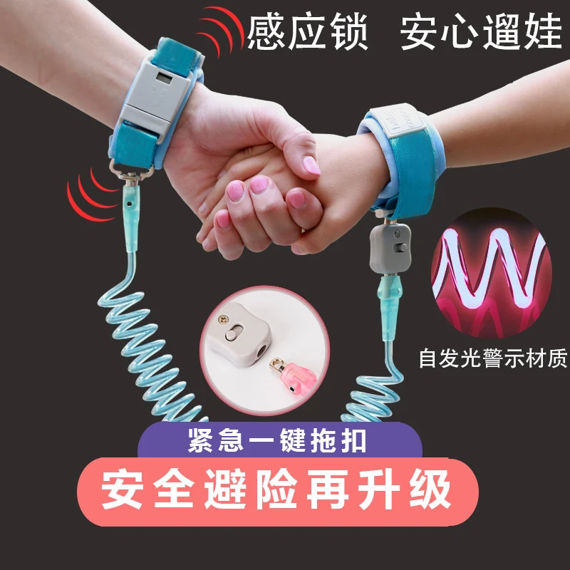 儿童旅游防丢绳宝宝防走失带牵引绳一键脱扣感应锁遛娃出游绳夏季