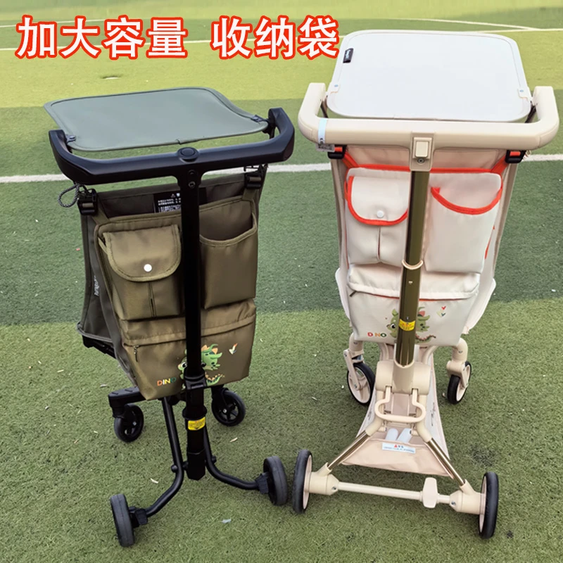 适配丸丫t2遛娃神器置物袋小虎子T18收纳袋婴儿丸丫小虎子收纳袋