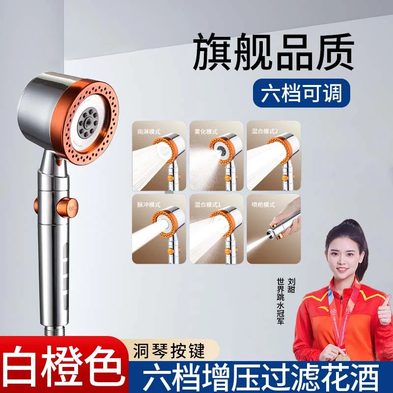 增压花洒外贸卫浴增压花洒喷头一键止水洗澡过滤喷雾手持花洒
