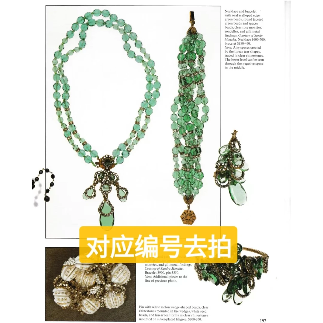 铜合金耳饰 151-200中古首饰合集
