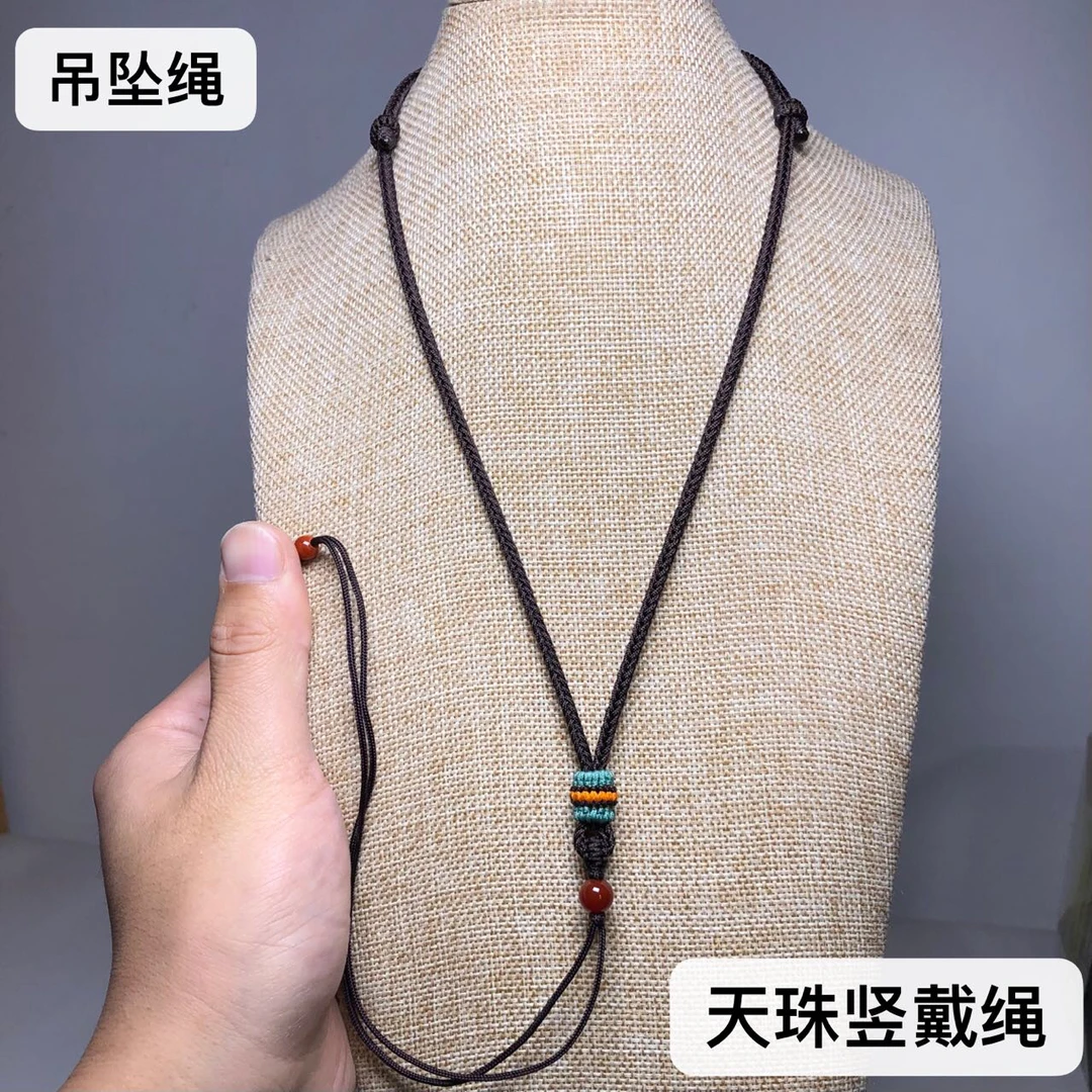 A8特别款，天珠绳，吊坠绳，手工编织挂绳，脖挂绳，挂绳