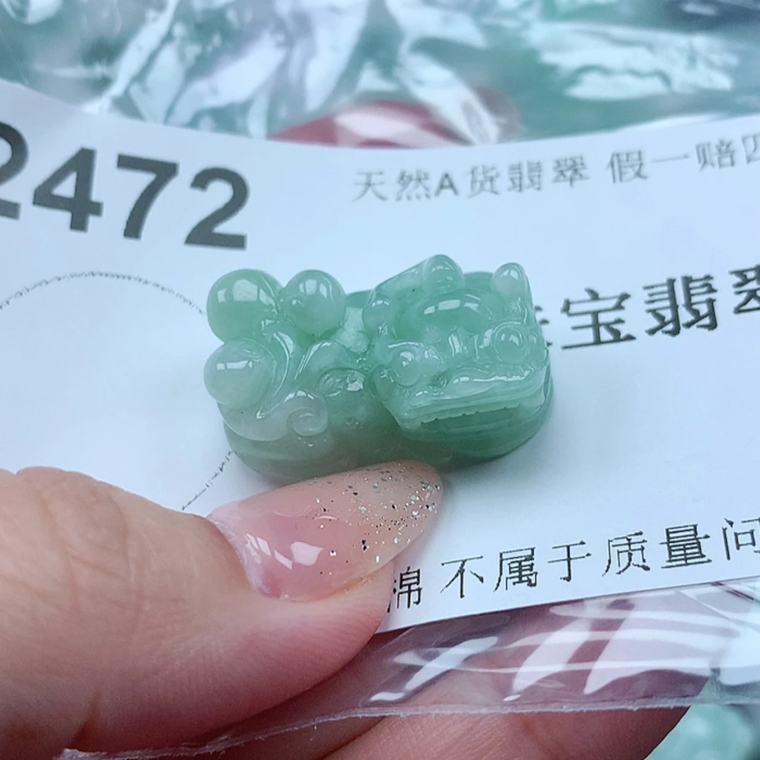 【闪购商品】翡翠颈饰未镶嵌