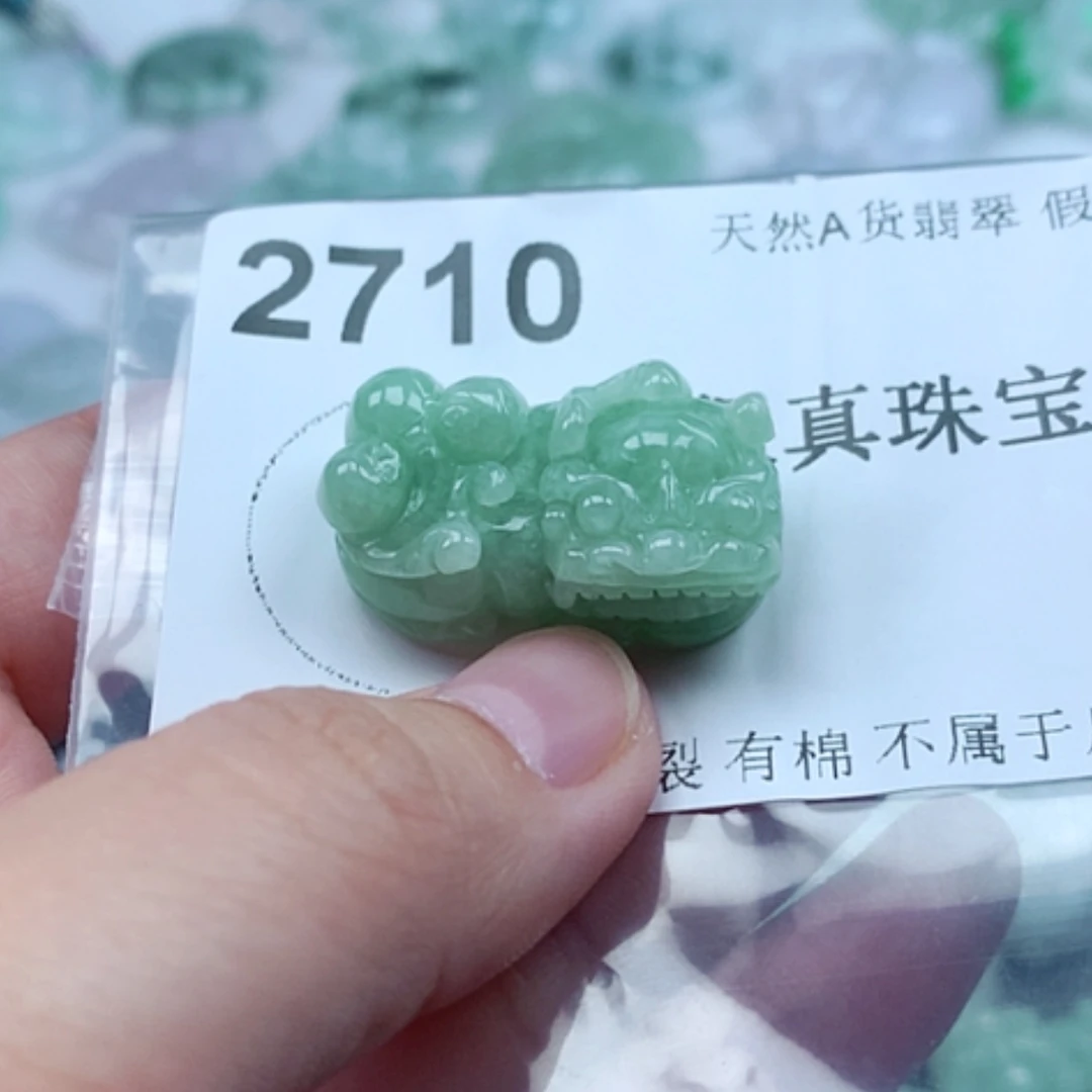 【闪购商品】翡翠颈饰未镶嵌