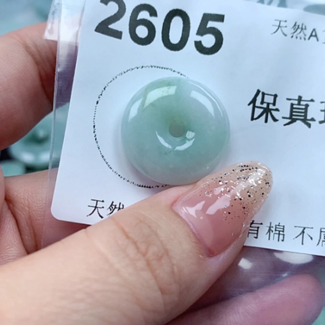 【闪购商品】翡翠颈饰未镶嵌