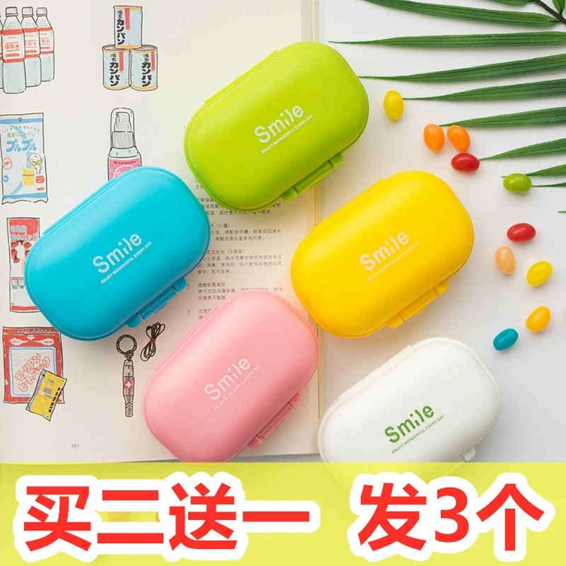 小药盒便携女一周分装药盒随身收纳分药盒迷你药品丸盒子密封药盒