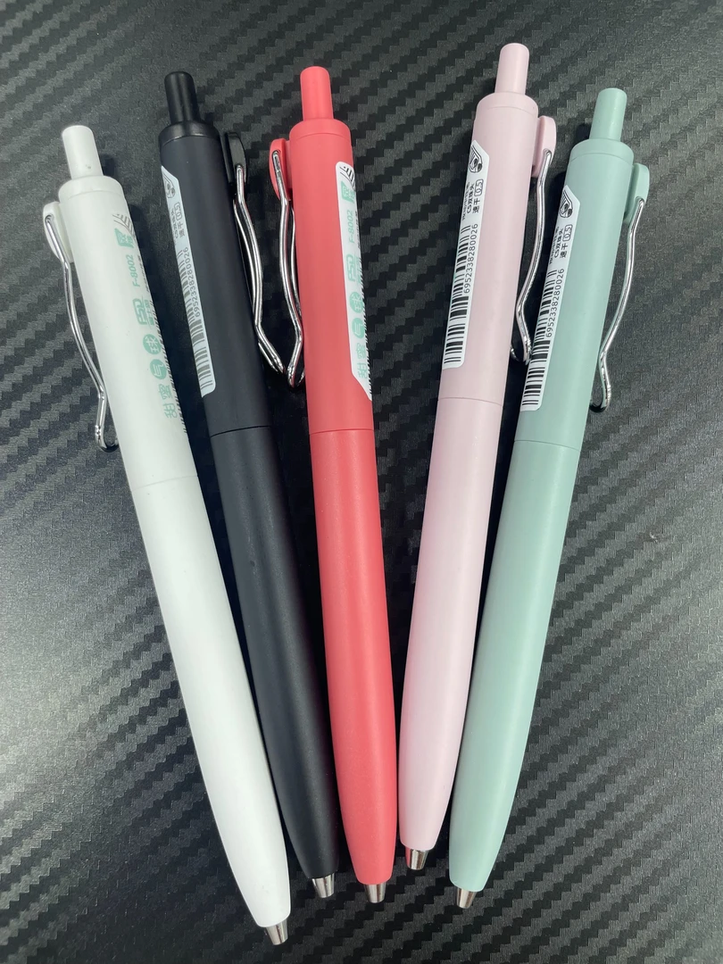 富士岛F8002甜蜜气球按动中性笔速干大容量学生用高颜值日系笔