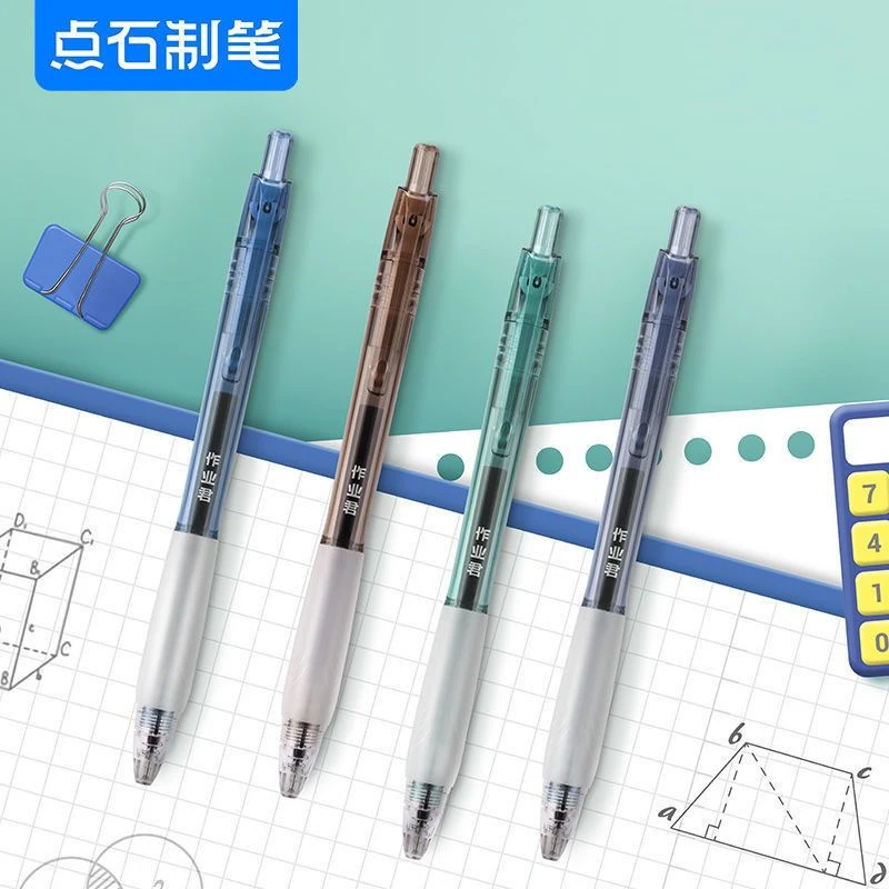 点石DS-0168正姿三角软握按动中性笔0.5mm黑色签字笔学生考试黑笔