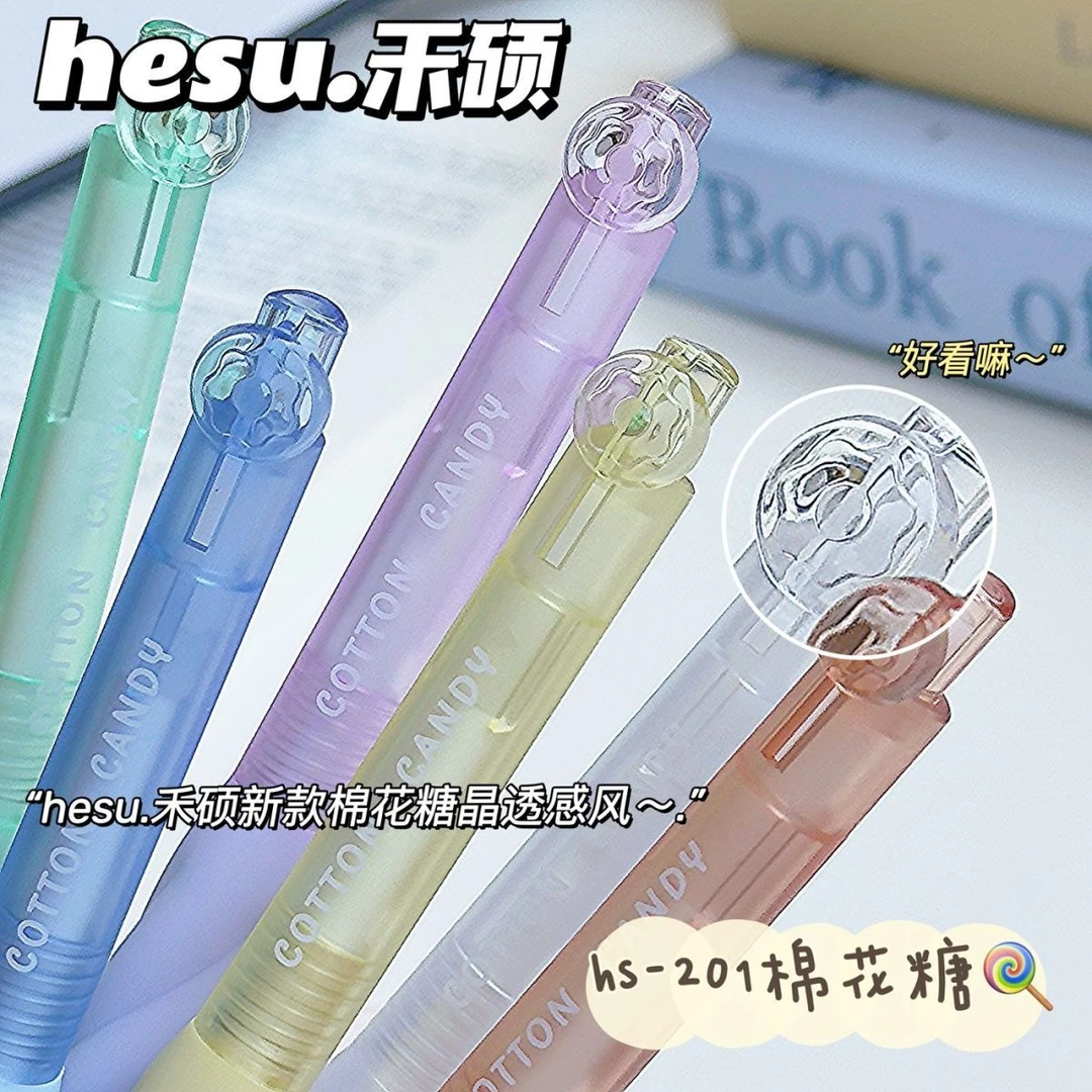 禾硕201棉花糖超软护套按动笔ins高颜值学生0.5刷题ST黑色中性笔