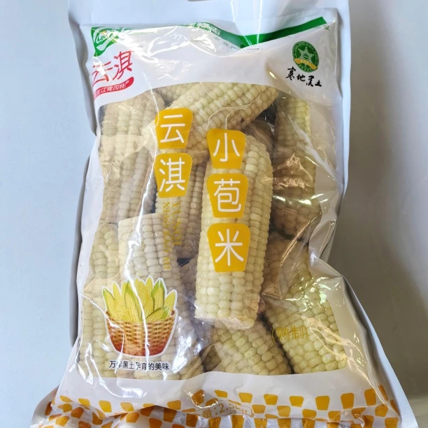 【云淇小苞米】东北速冻白糯玉米家庭装5斤装