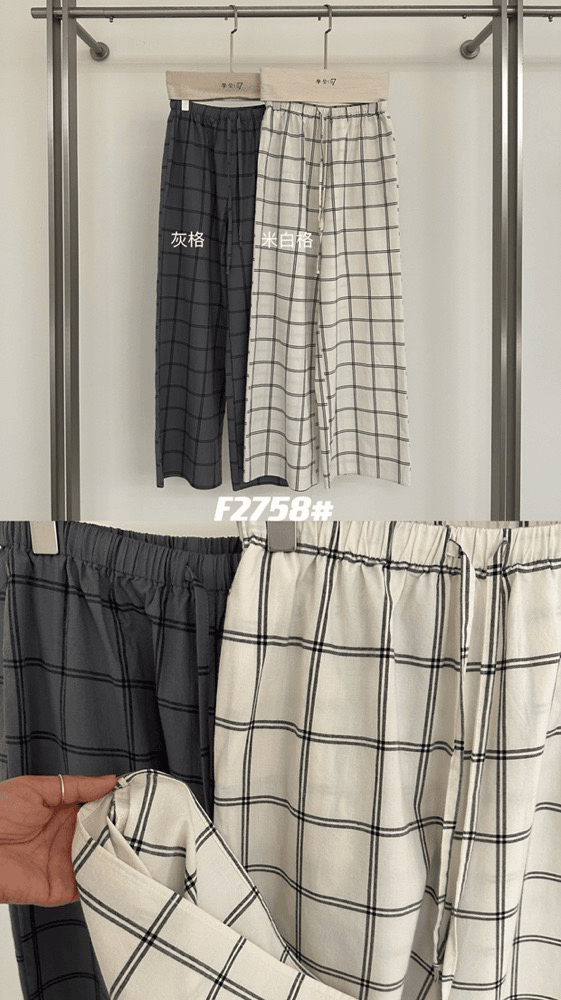 一粒沙海精品摩登2758格子长裤