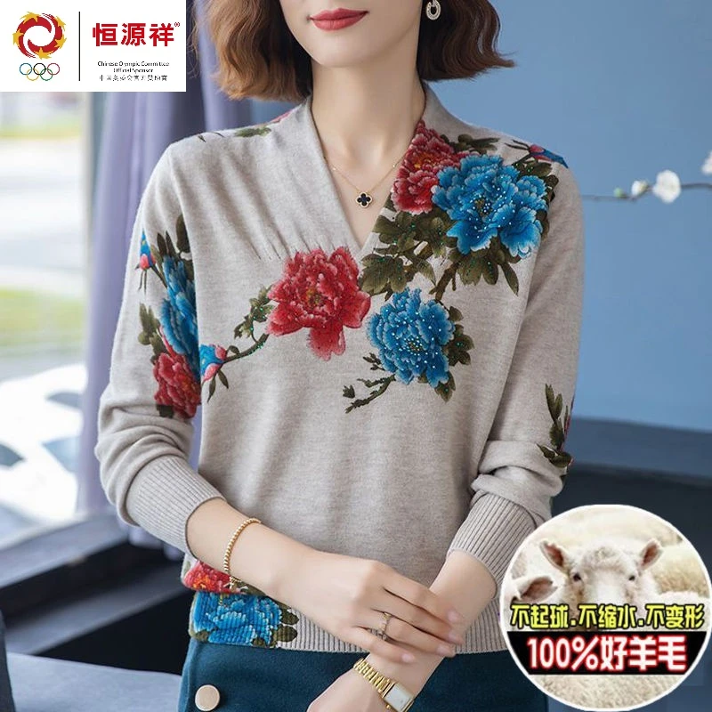 恒源祥集团彩羊100%正品羊毛衫女秋冬新款洋气印花毛衣短款针织打
