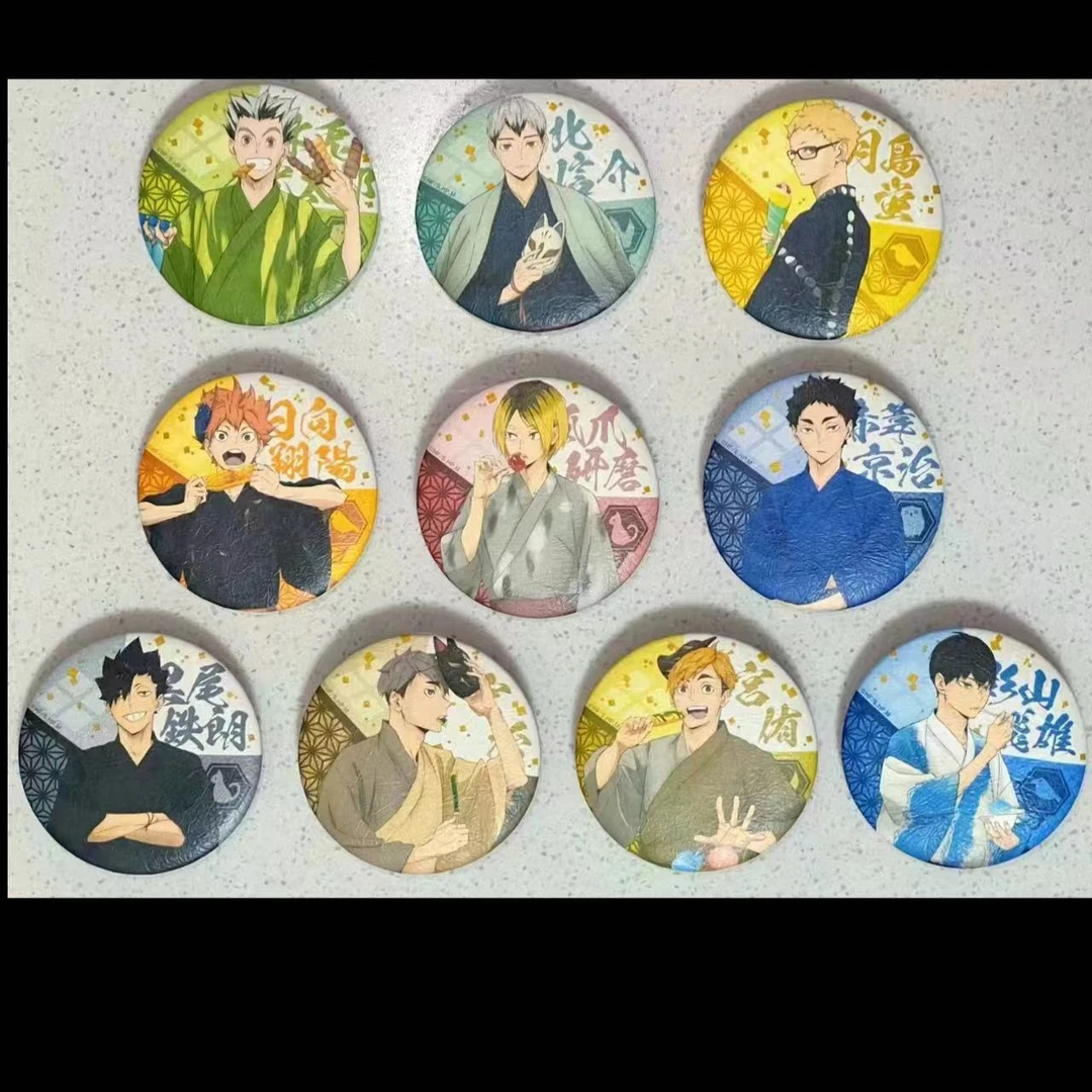 排球少年和纸缘日祭吧唧