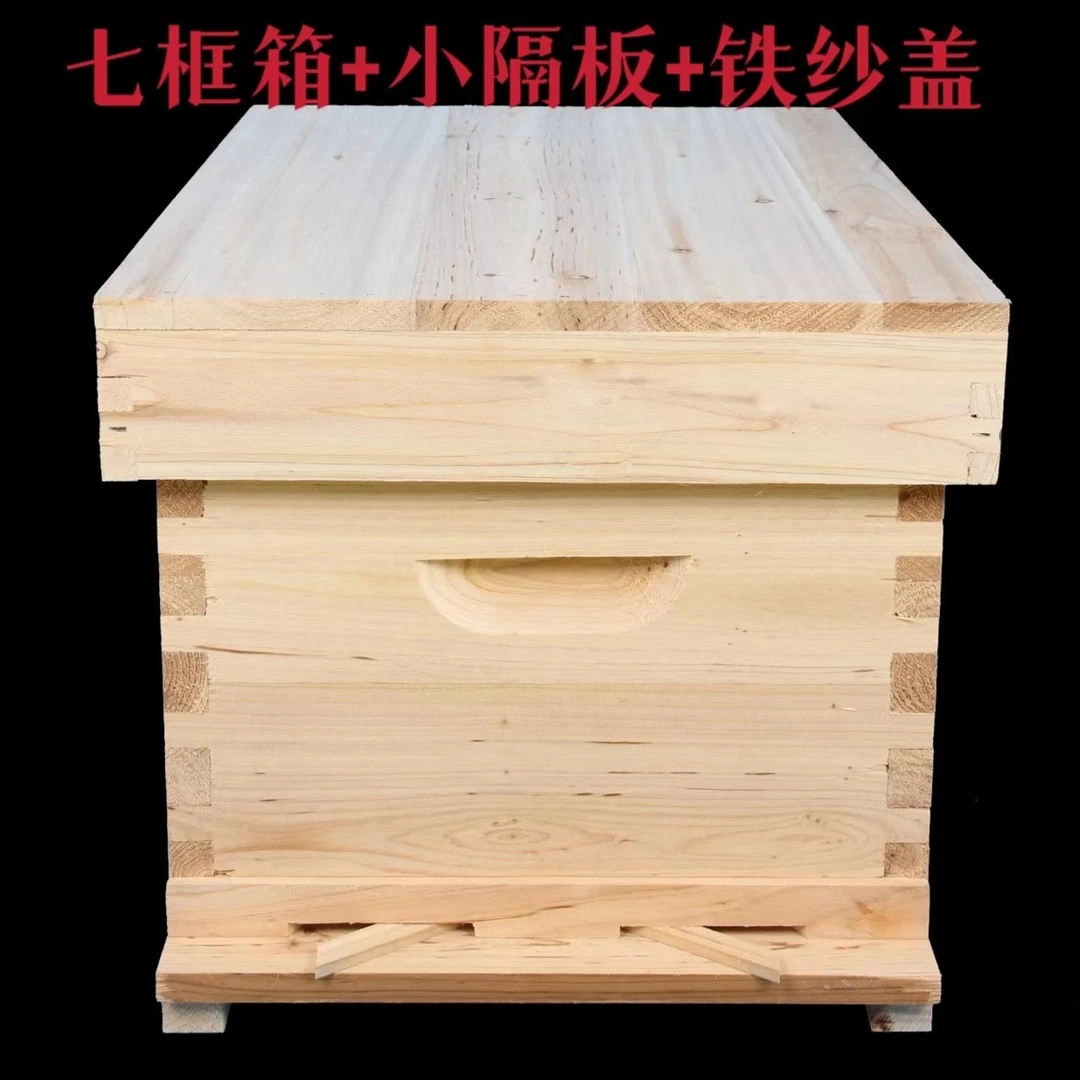 企业华亚烘干蜂箱全套标准七框型中蜂杉木养蜂工具不煮蜡蜜蜂巢箱