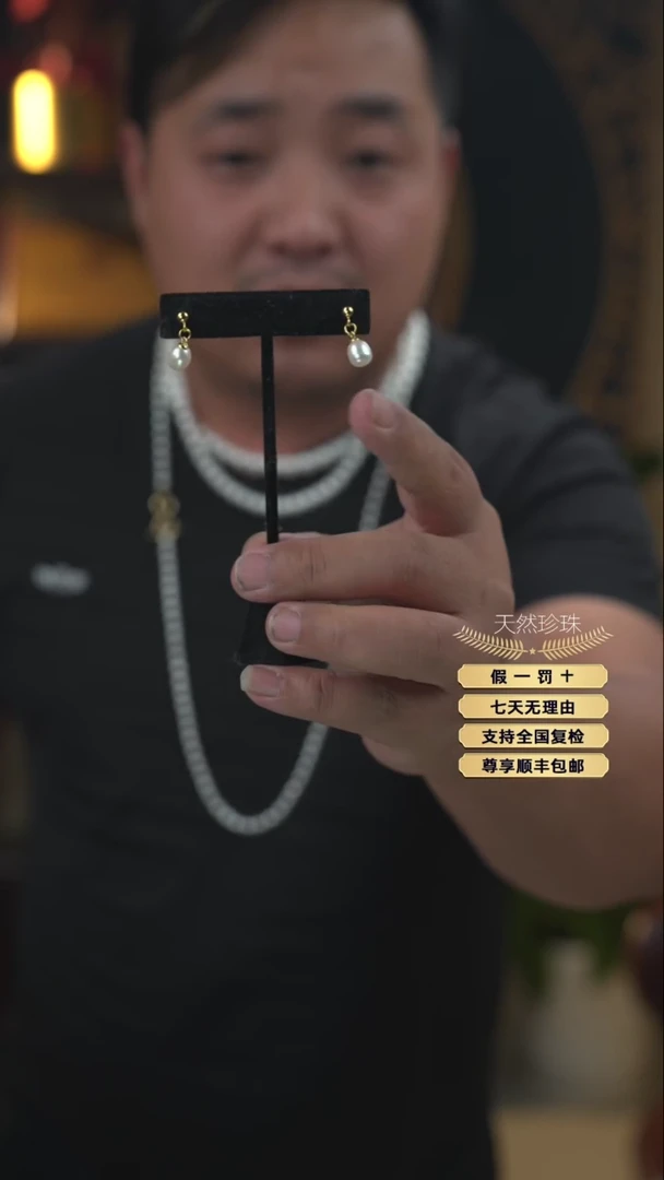 【闪购商品】淡水珍珠耳钉未镶嵌淡水无核珍珠耳钉