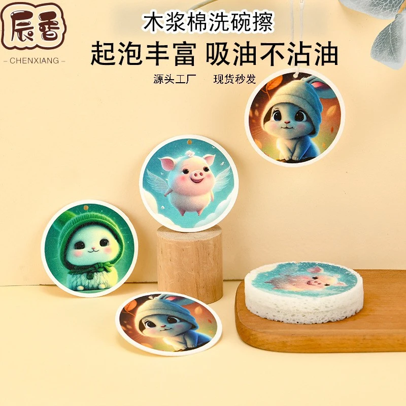 木浆棉洗碗布不沾油厨房洗碗海绵擦吸水变大洗盘碗抹布巾刷锅神器