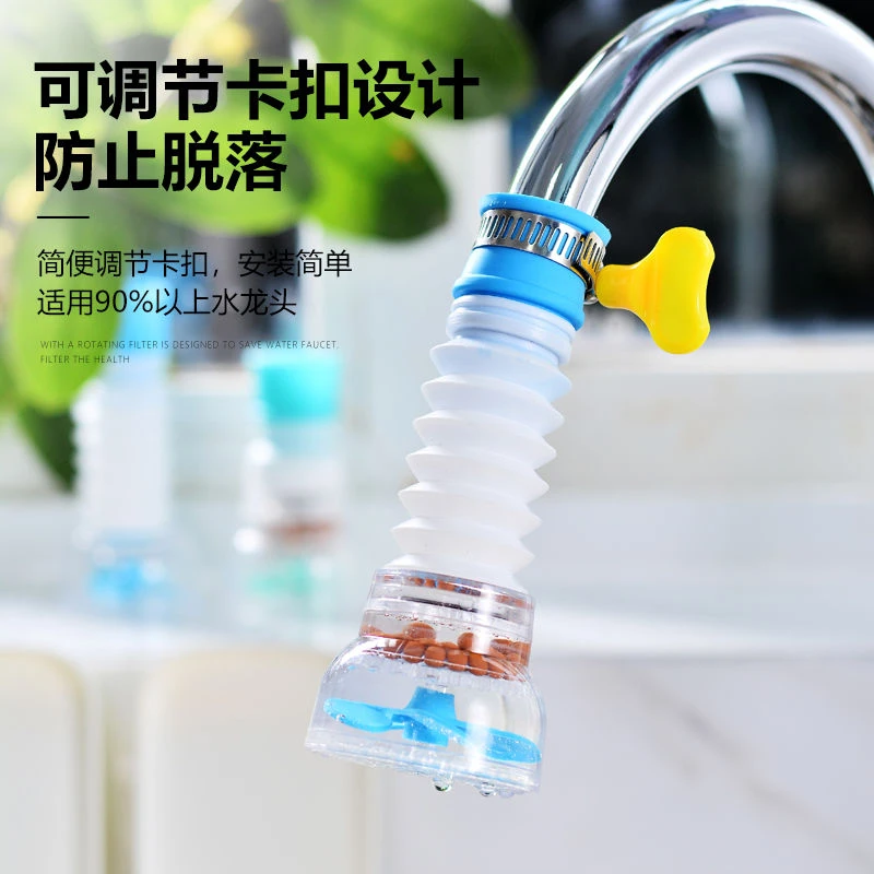 可旋转万能接口家用厨房水龙头过滤器自来水净水防喷溅花洒滤水器