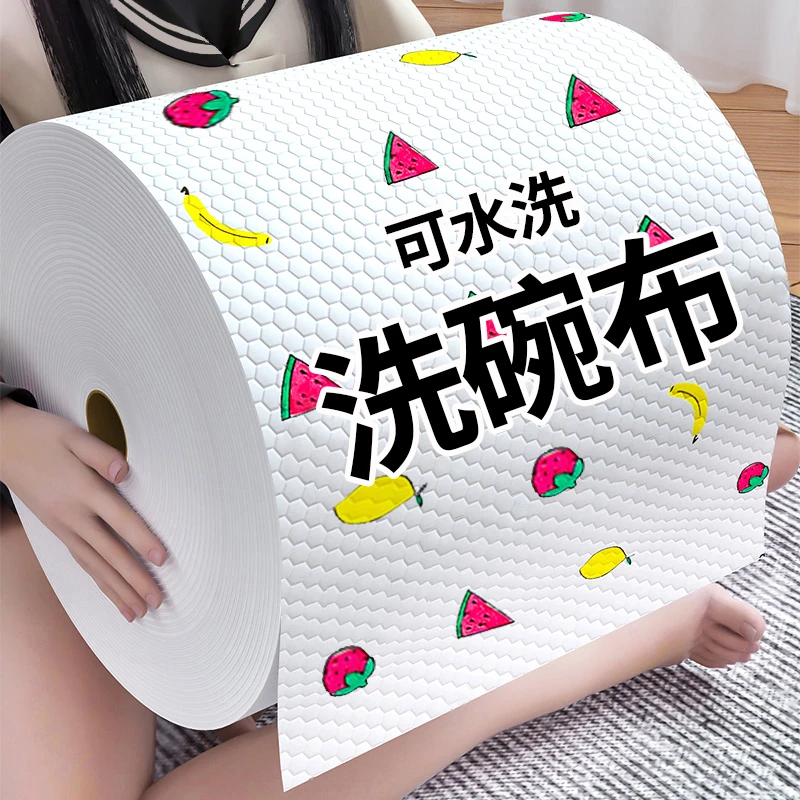 洁丽仆一次性抹布百洁布洗碗布厨房抹布懒人抹布擦桌抹布干湿两用