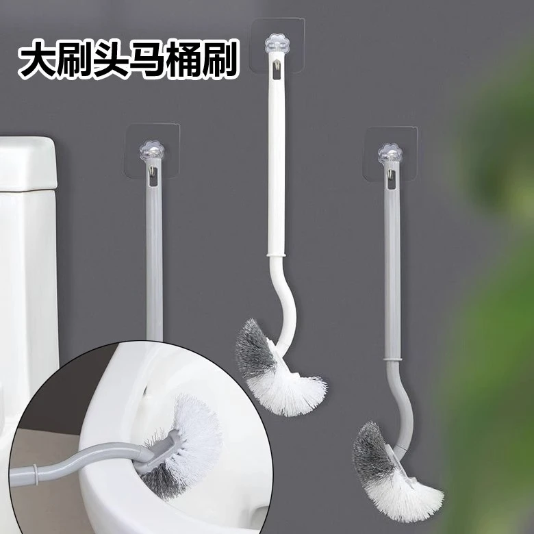 s型日式卫生间马桶清洁刷家用软毛长柄全方位去死角刷洗洁厕刷